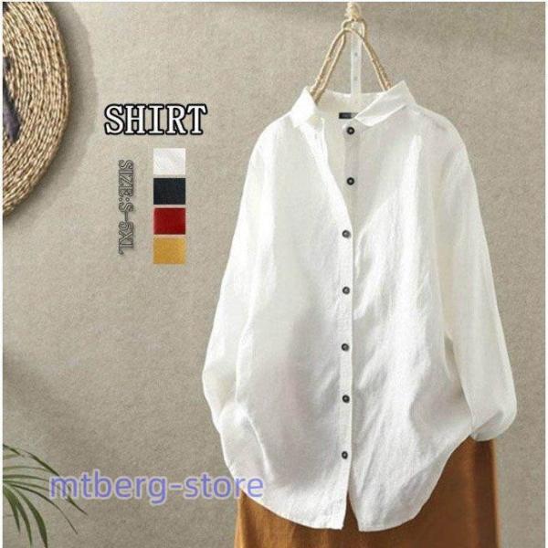 ブラウス シャツ レディース 長袖 トップス 白 シャツブラウス OL 無地