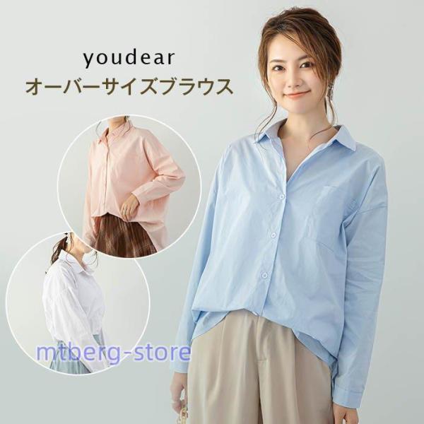 ブラウス シャツブラウス レディース 折り襟 長袖 トップス きれいめ 無地 シンプル 通勤 シャツ おしゃれ 新作 体型カバー カジュアル 春 秋 品 大きいサイズ ブラウス 白シャツ レディース 折り襟 長袖 トップス きれいめ 無地
