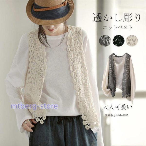 ブルネロクチネリ フラワー レイヤードカーディガン サマーニット ベスト ジレ ブルネロクチネリ フラワー レイヤードカーディガン サマー