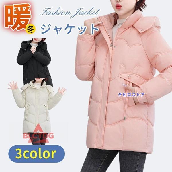 kith レディースアウターピンク ジャケット 中綿 レディース アウター コート フード パーカー