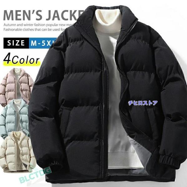 キルティング ジャケット メンズ 中綿ブルゾンジャケット キルティング