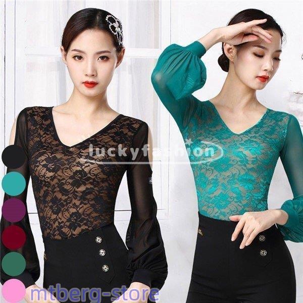 社交ダンス トップス 女性 社交ダンス衣装 上着 長袖 競技着 モダン