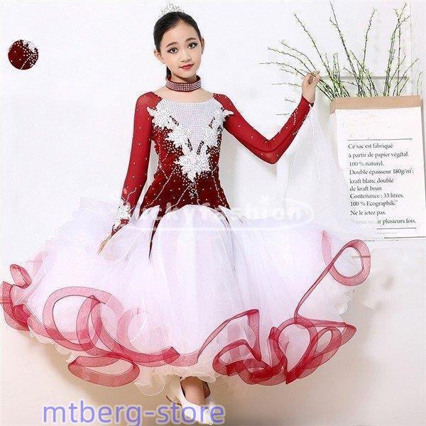 社交ダンス キッズ パジャマ用 子供 モダンドレス 衣装 大きい裾 社交ダンス キッズ パジャマ用 子供 モダンドレス 衣装 大きい裾