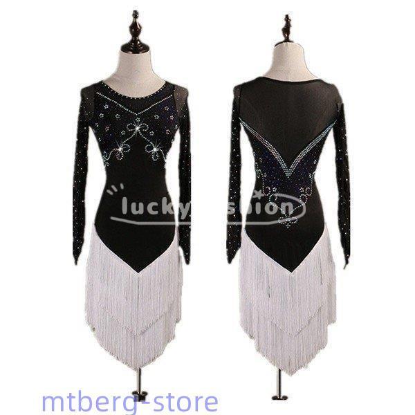 ラテン 衣装 チャチャチャ 社交ダンス ラテンドレス ワンピース キャバ