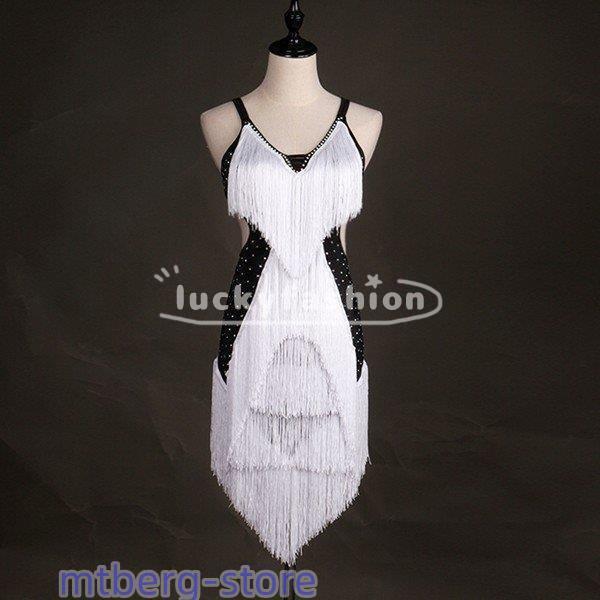 ラテン 衣装 社交ダンス ラテンドレス ワンピース キャバ ダンス 練習