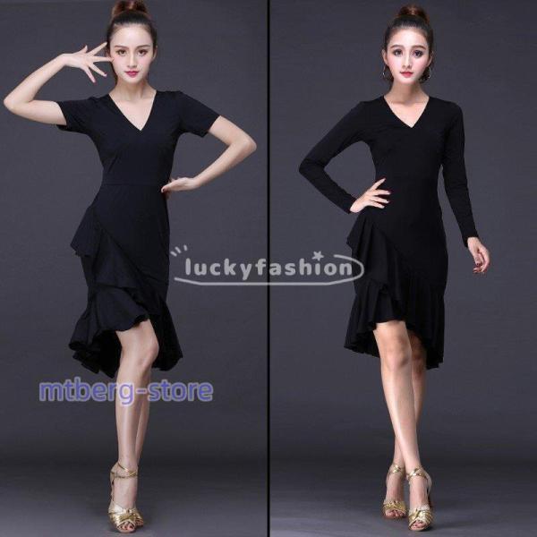 ラテン衣装 チャチャチャ 社交ダンス ラテンドレス フィッシュテール ワンピース 黒 衣装 セクシー キャバ ダンス衣装 ラテン 衣装 チャチャチャ 社交ダンス ラテンドレス フィッシュテール
