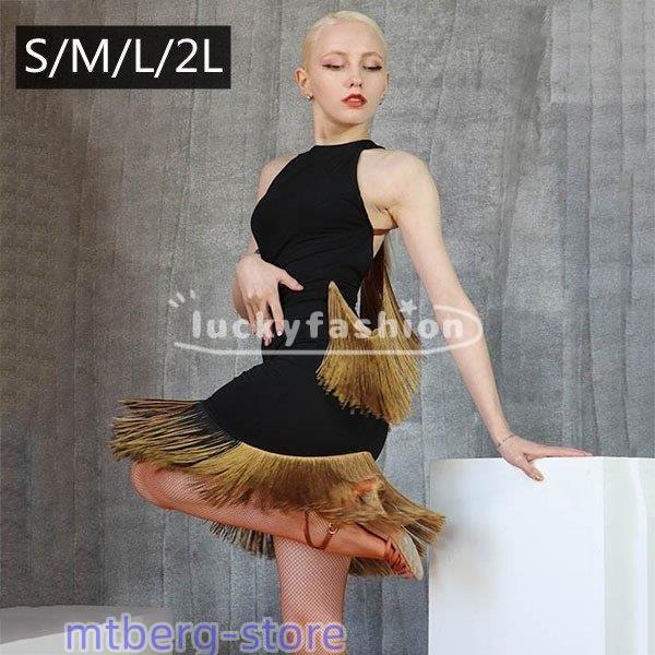 社交ダンス ラテンドレス チャチャチャ サンバ レッスンウェア 練習着