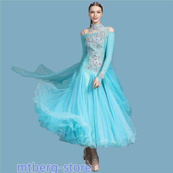 社交ダンス モダンドレス 衣装 ダンス発表会 大きい裾 豪華な社交