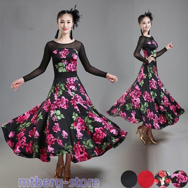 社交ダンス モダンドレス ラテン 衣装 社交ダンスドレス ダンスウェア