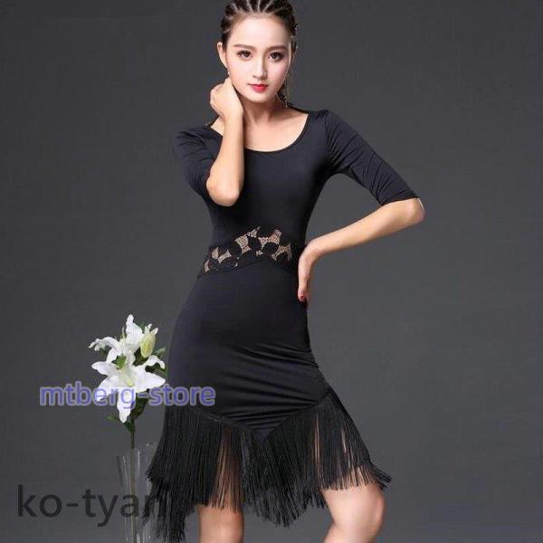 ラテンダンス発表会用ドレス ラテンドレス ワルツ ラテン系 ダンス