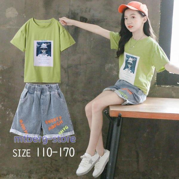 子供服 セットアップ キッズ 女の子 春夏 半袖 2点セット 上下セット T  
