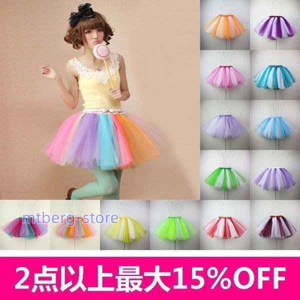 パニエ ボリューム 安い チュール ドレスインナー ミニドレス パニエ ボリューム 安い チュール ドレスインナー ミニドレス