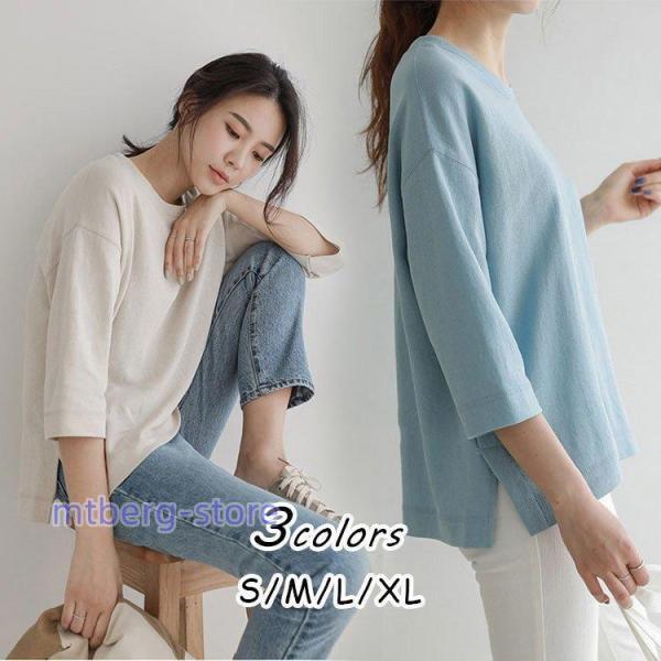Tシャツ 綿 白 レディース 春夏秋 七分袖 カットソー 丸首 綿 トップス カジュアル シンプル 韓国風 大人 可愛い 着痩せ UVカット おしゃれ 20代 30代 40代 Tシャツ 綿 白 レディース 春夏秋 七分袖 カットソー 丸首