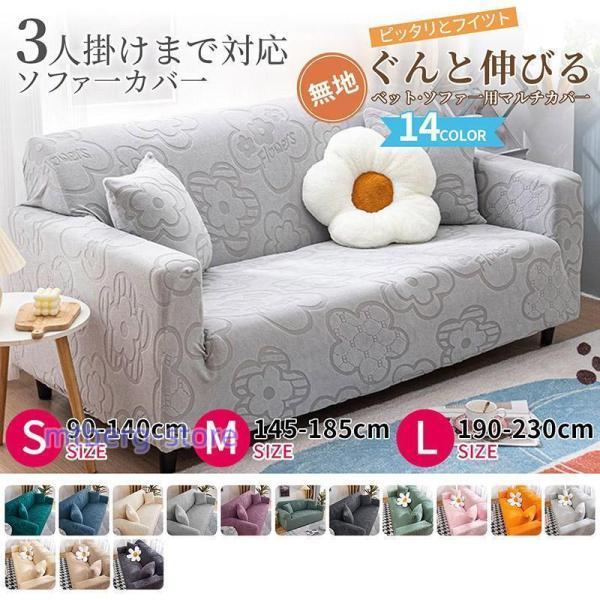 新品 替えカバー MARENCO 1人掛け両肘有り用 arflex 公式通販
