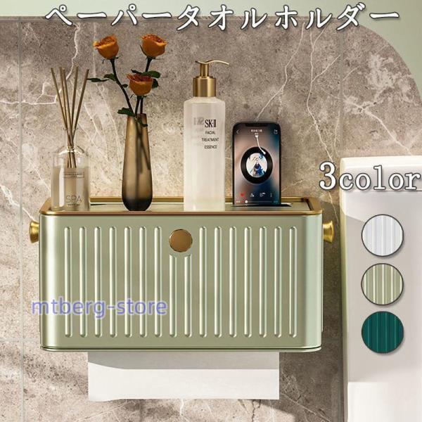 ペーパータオルホルダー キッチンペーパーホルダー 吊り下げ ペーパータオルホルダー キッチンペーパーホルダー 吊り下げ