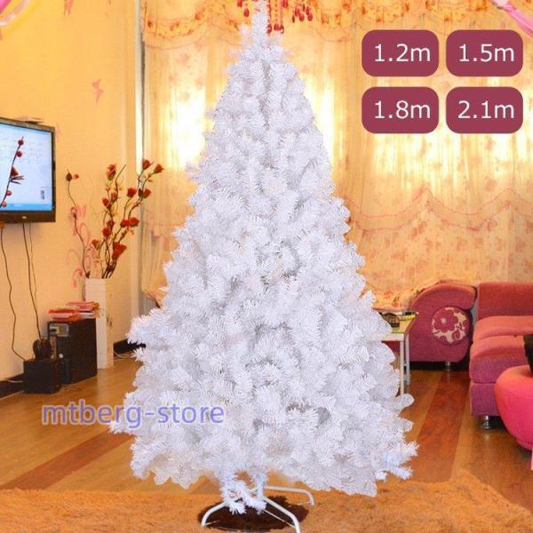 クリスマスツリー 120cm 150cm 180cm 210cm オーナメント 飾り 北欧