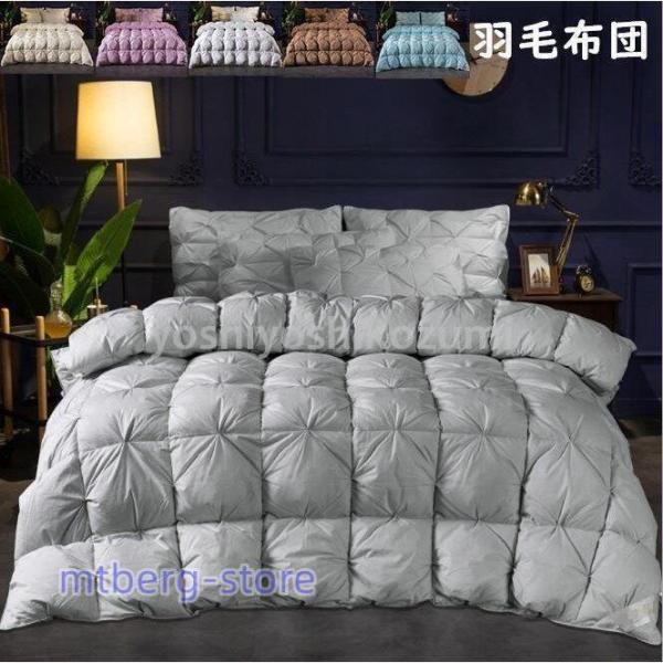 羽毛布団 布団 掛け布団 150×200cm new 寝具 シングルサイズ キング