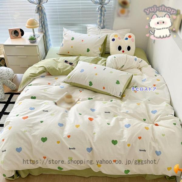 掛け布団カバー 3点セット 四季通用 ベッドスカート０１５2 布団カバー 3点セット 寝具カバーセット 北欧 掛け布団カバー 枕カバー