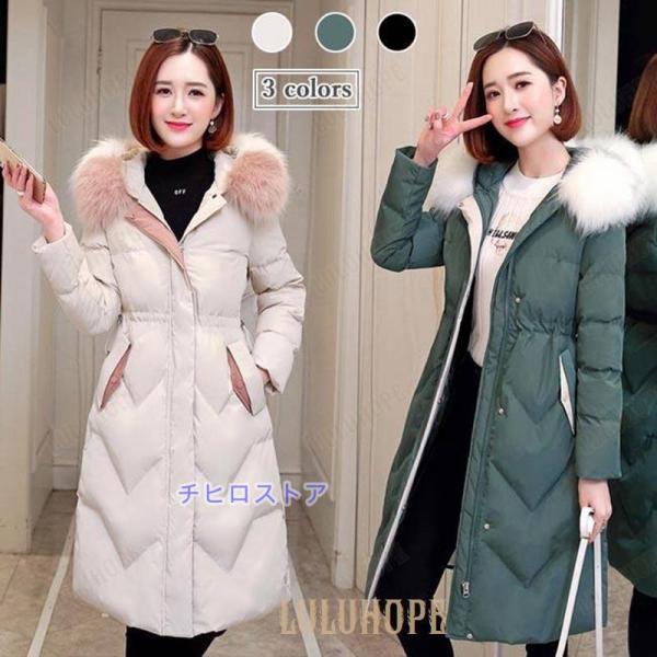 中綿コート レディース ロングコート 厚手 冬 アウター フード付き