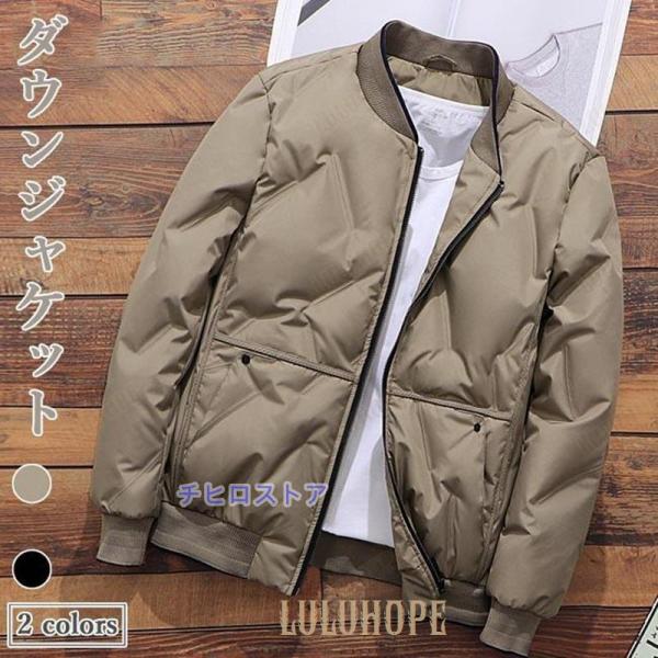 スタジャン ダウン メンズ ダウンジャケット ノーカラー スタジアム