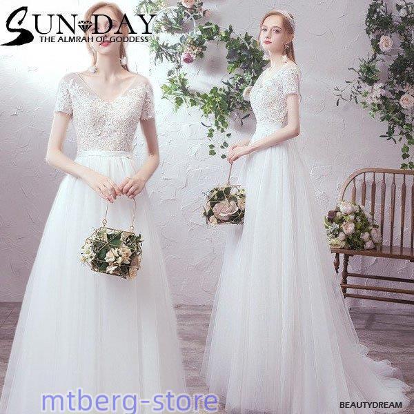 【大特価】ウェディングドレス ウェディングドレス白 パーティードレス エンパイア/トレーン 花嫁ロングドレス 結婚式 二次会 ビスチェタイプ レース お呼ばれ ウェディングドレス ウェディングドレス白 パーティードレス