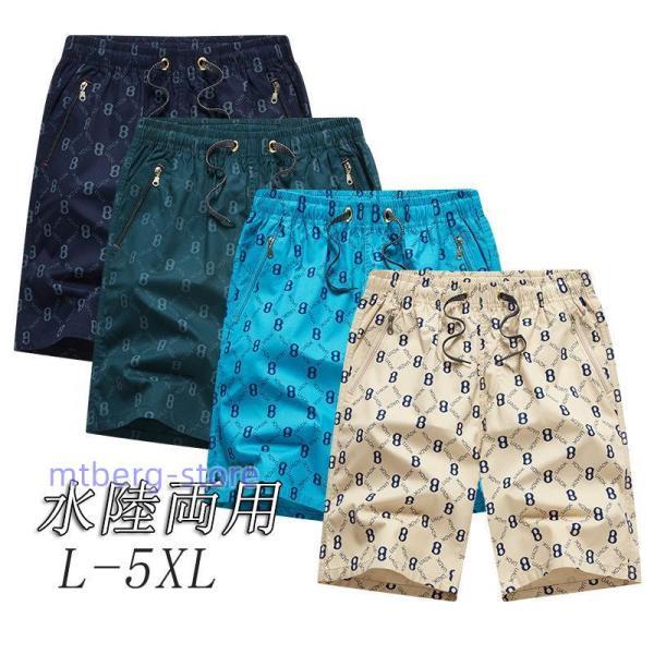 Amazon.co.jp: [Karsaer] 海水パンツ メンズ サーフパンツ
