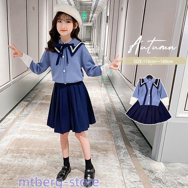 早いもの勝ち！こども服15点セット 楽天市場】【アウトレットSALE 24%OFF/返品不可】3点セット