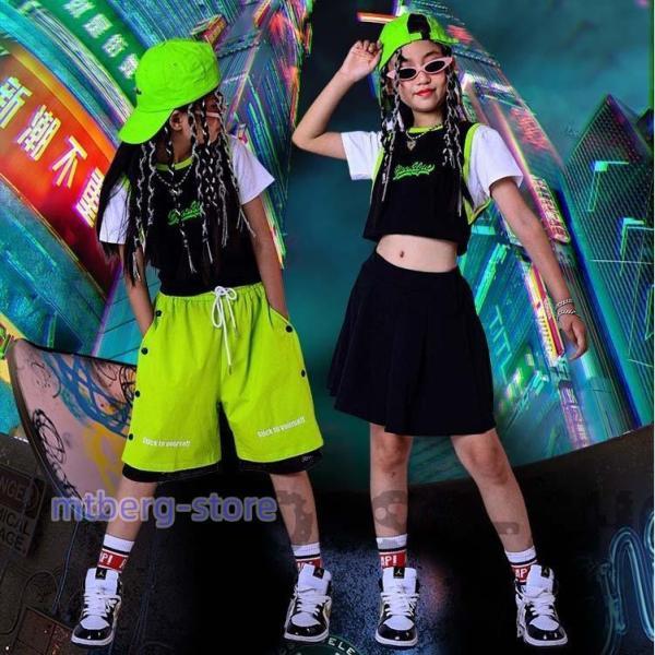 キッズ ダンス衣装 ガールズ ジャズダンス 夏 黒白 トップス 蛍光色