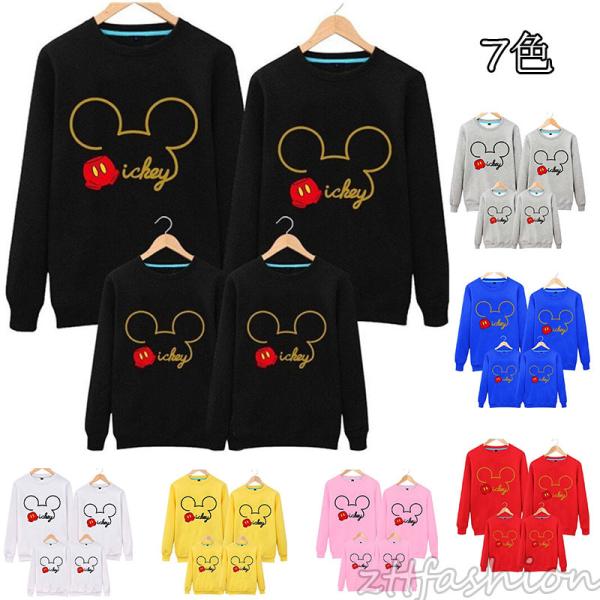 親子 ディズニー パーカーの価格と最安値 おすすめ通販を激安で