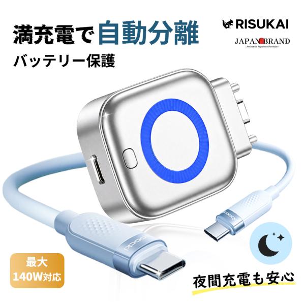 ★過充電を防いでバッテリーを保護★充電 AI満充電検知器 過充電防止 AI検知 家族用 安心設計 耐久 ケーブル アダプター 夜間充電 バッテリー保護 アダプター