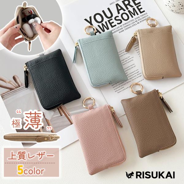 ★軽く握れる ちょうどいいサイズ感★財布 レディース 大容量 レザー お札入れ コンパクト ミニ財布 定期入れ カード収納 小銭入れ ウォレット キーケース 軽量