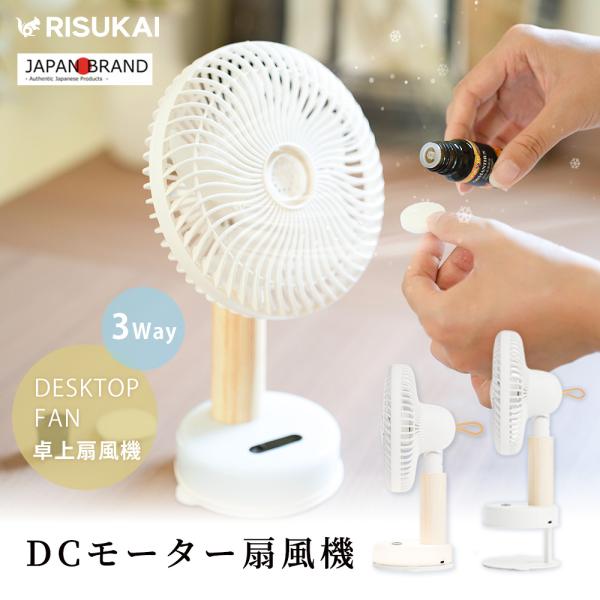 夏限定割引！2,988円 デスク 小型送風機 寝室 軽量 アロマ対応 クリップ 小型ファン 静音 扇風機 サーキュレーター 卓上扇風機 壁掛けファン クリップ扇風機