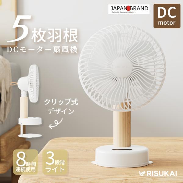 猛暑対策SALE！2,980円 卓上 サーキュレーター 壁掛け クリップ 小型 送風機 省スペース デジタル表示 小型ファン 寝室 静音 卓上扇風機 洗える 扇風機 首振り