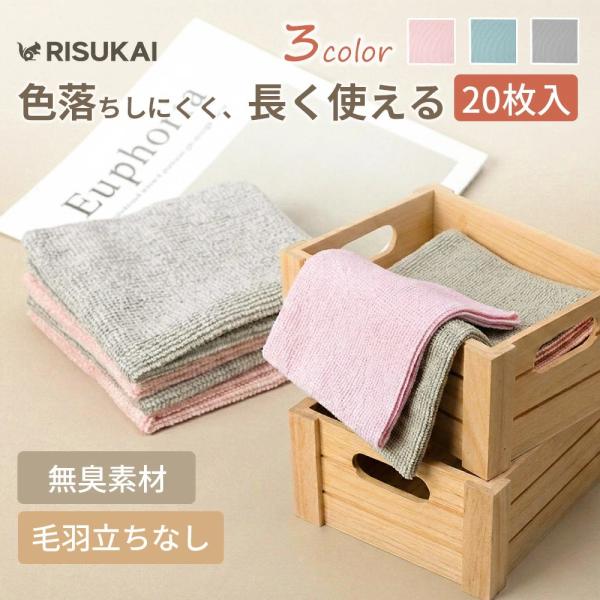 学校★拭いたあと、何も残らない★便利 クロス マイクロファイバー 掃除 吸水 布巾 汚れ落とし タオル 掃除しやすい 高い汚れ落ち 油汚れ 台拭き ふきん 水切り