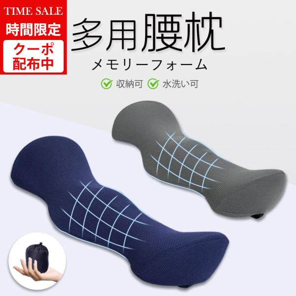 物理的に痛みを緩和 - 整体師推薦: 当社の人間工学に基づいた腰椎サポート枕は、高密度の耐久性のある低反発素材で作られており、クッションサポートを提供し、腰と腰の痛みを和らげ、素晴らしい休息や睡眠体験を提供します。クッション性と通気性: 腰...