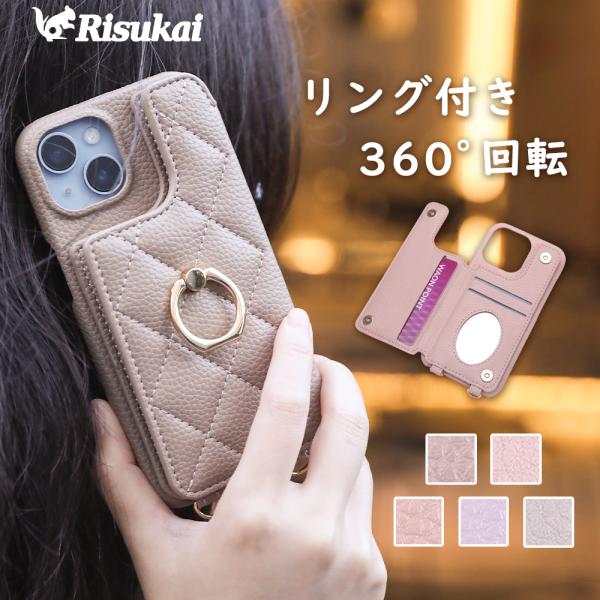 【カード収納も簡単！】携帯ケース iphone16e ケース スマホケース iphone15 ケース スマホリング iPhone13 pro ケース iPhone16 ケース iPhone12 11