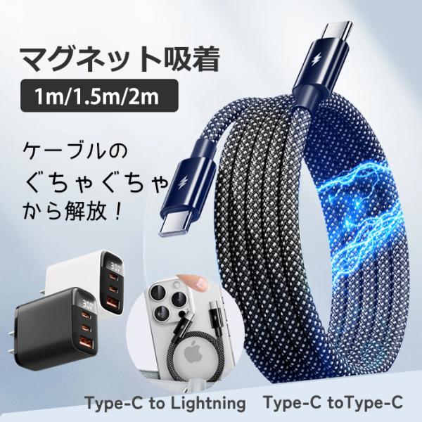 製品保証:お買い上げ日より3ヶ月間の無償保証リスカイから新しい体験をお届けします。PD30Wの急速充電器を開発しました!この充電器は、厳格な電気用品安全法（PSE）に認証されており、安全性と高速性を保証します。さらに、2024年の人気カラー...