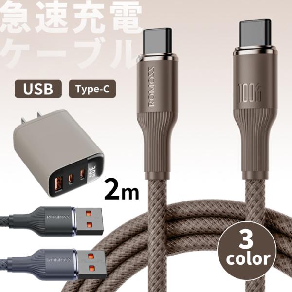 製品保証:お買い上げ日より3ヶ月間の無償保証リスカイから新しい体験をお届けします。PD30Wの急速充電器を開発しました!この充電器は、厳格な電気用品安全法（PSE）に認証されており、安全性と高速性を保証します。さらに、2024年の人気カラー...