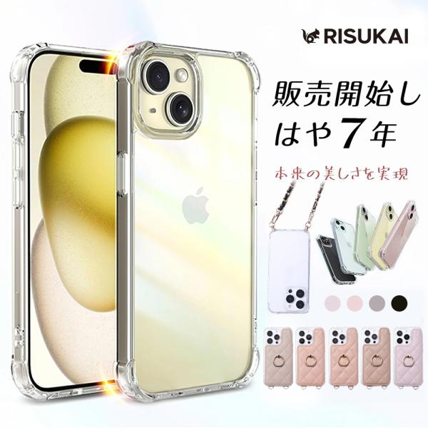 ★夏にピッタリ★iphone16e ケース iphone17 クリア iphone15 ケース 耐衝撃 iphone14 15 16 pro ケース iphone13 ケース iphone 12 13 14 15 16 pro max ギフト