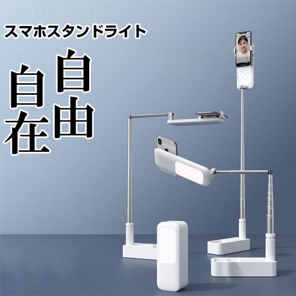 X}zX^h  ܂肽 A[ LED X}z ^ՎBe 3F[ht X}zz_[ BeƖpCg ドCg PxLED 