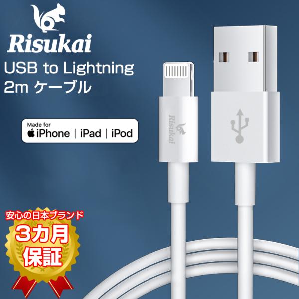 iPhone [dP[u XJC CgjOP[u 2m USB Lightning [d i USB {uh  appleFؕi MFiF Abv P[u