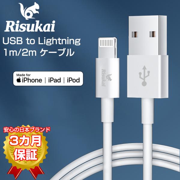 iPhone [dP[u XJC CgjOP[u USB Lightning [d USB {uh  appleFؕi MFiF Abv P[u }[d USB-A