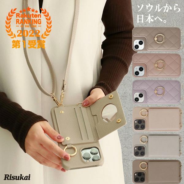iphone17シリーズ販売★春にピッタリ★ リングつきポケットiphone16e iPhone 14 iphone13promax  シストラップ スマホケース カード収納 iphone16 ギフト 母の日