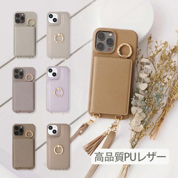 ★SALE　iphone17e スマホショルダー iphone17 iphone16 リングつきポケットiPhone 14 ケースiphone13promax ケース シストラップ カード収納 母の日 プレゼント
