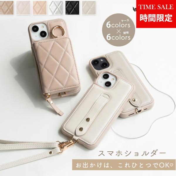 ★SALE★iPhone16eケース iphone16pro スマホショルダー スマホケース iPhone15ケース携帯 ケースiPhone14 13 カードポケットカード 母の日プレゼント iphone17
