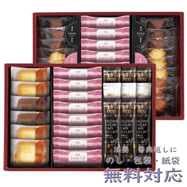 内容：博多あまおう苺チョコサンド×16・絞りクッキー（ココア・プレーン・ コーヒー ）各6・ラングドシャ（プレーン×4枚・チョコ×2枚）・UCCスティック コーヒー （黒糖入りカフェオレ×6・ミルクリッチカフェオレ×3）  【卵・乳成分・小...