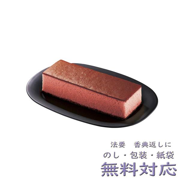 内容：和三盆糖入かすてぃら（いちご）1本  【卵・小麦】生産国：日本「いちご、いちえ。」は出逢いをたいせつに。和菓匠菴がお贈りする、これからの新しい美味しさのギフト。和三盆糖、はちみつの風味と、ほんのりやさしい香りのいちごかすてぃら※実際に...