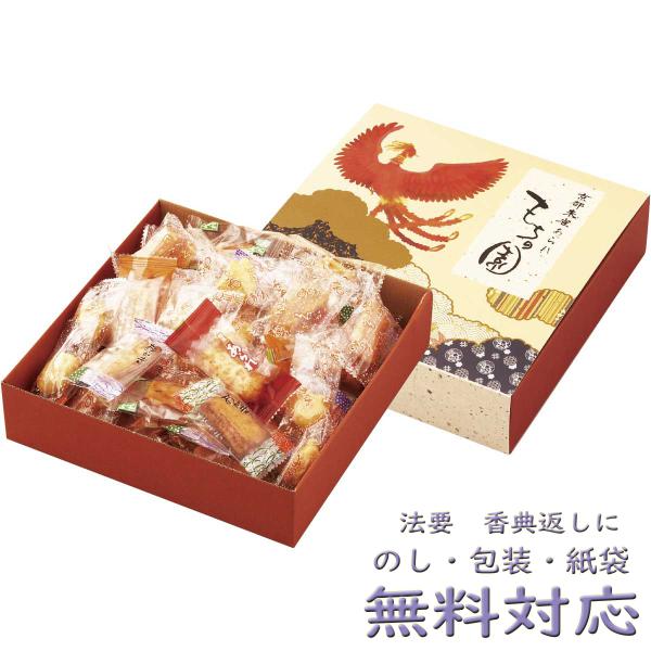 内容：あられ126g  【卵・乳成分・小麦・えび・かに】生産国：日本京都・朱雀で生まれたあられ「もちの園」。国産もち米を使用し、丁寧に仕上げたこだわりの味を、南方を守護する神鳥“朱雀”とともにお届けします。香典返し 葬式 葬儀 法要 法事 ...