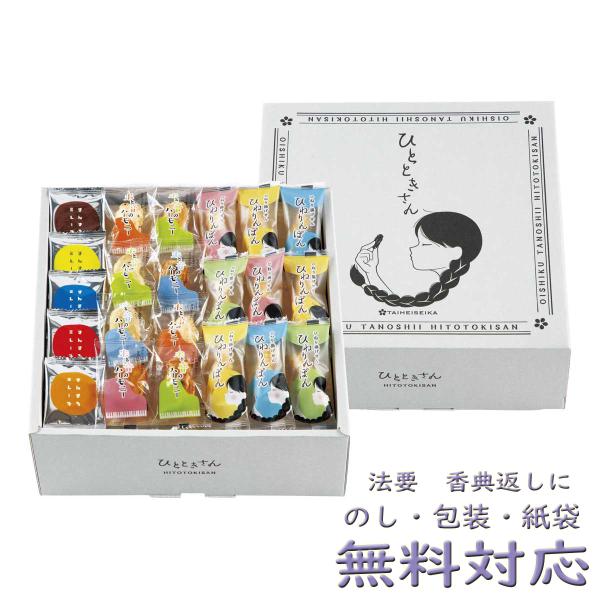 内容：おかき・ひねり揚げ・ミレーフライ個包装230g  【乳成分・小麦・えび】生産国：日本クラシック音楽を聴かせて仕込んだおかき「米と音のハーモニー」と、あっさり塩味とコクのあるカレー味のひねり揚げ「ひねりんぽん」、なつかしい味のミレーフラ...