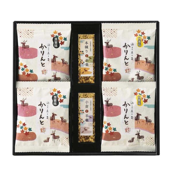 内容：かりんとう（黒蜜・白蜜）10g×各2・羊羹（小倉・本練）各50g  【乳成分・小麦】生産国：日本1959年、現在の上皇陛下が皇太子時代にご結婚されたのを記念して開催された全国菓子品評会。名誉大金賞牌を受牌（花かのこ）。内祝 内祝い 御...